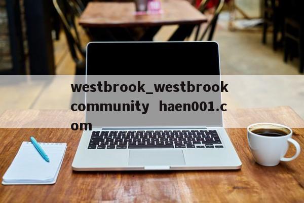 westbrook_westbrook community  haen001.com